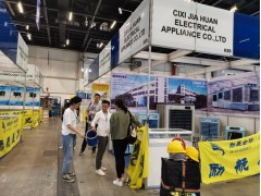 *2027年泰國暖通制冷凈化展