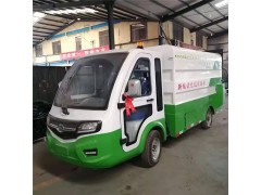廠家電動(dòng)垃圾清運(yùn)車電動(dòng)四輪垃圾運(yùn)輸車一臺(tái)多少錢