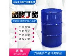 醋酸丁酯  化工原料  申遠(yuǎn)化工  廠家直銷