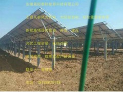 光伏支架、抗震支架