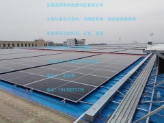 光伏投資安裝