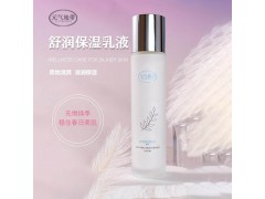 元?dú)獾貛缞y水潤透亮煥活肌膚輕盈不黏膩補(bǔ)水舒緩保濕乳液