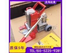 20噸JUNG鴨嘴式爪式千斤頂精密機(jī)械校正用龍海起重