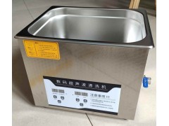 韻華醫(yī)用超聲波清洗機(jī)一體化設(shè)計微電腦控件超聲波清洗機(jī)