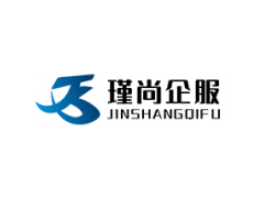 湖州財稅代管,湖州代理記賬,湖州公瑾財務(wù),湖州企業(yè)財務(wù)管理