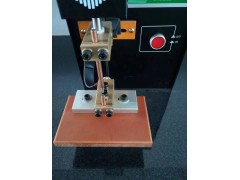 LED燈絲點(diǎn)焊機(jī)LED燈絲碰焊機(jī)上下對焊機(jī)金屬焊機(jī)