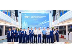 2025九?。ㄊ校└劭冢ê剑﹨f(xié)會聯(lián)席會議