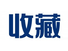 電商公司股權(quán)變更，稅務(wù)問題是 這些財務(wù)指標(biāo)決定你交多少稅