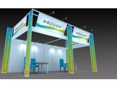 2025廈門精細化工產(chǎn)業(yè)大會暨展覽會（FCCE 2025）