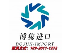 舊機械清關(guān)代理