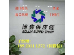 二手機電報關(guān)行