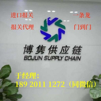 二手機電報關(guān)行