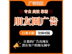 瑜伽健身行業(yè)朋友圈廣告怎么投放？朋友圈廣告投放技巧及案例分享