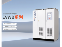 直流穩(wěn)壓電源EVWP-160-800型