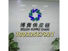 蕭山機(jī)場(chǎng)報(bào)關(guān)行