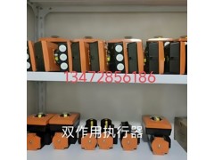 德國依博羅EB4.1SYD-EB26.1SYD執(zhí)行器規(guī)格齊全