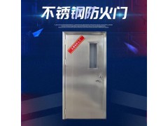 商城不銹鋼大玻璃防火門(mén)河北安裝廠(chǎng)家