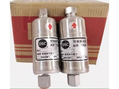中國臺灣DSC自動排液閥11LD型DN25