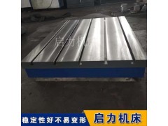 發(fā)動機(jī)出廠檢測平臺 克服熱機(jī)狀態(tài)測量誤差HT250加厚臺面