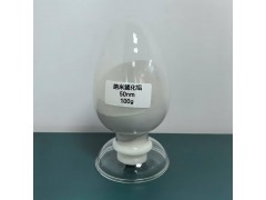 納米氮化鋁具有良好的導熱性，熱膨脹系數(shù)小