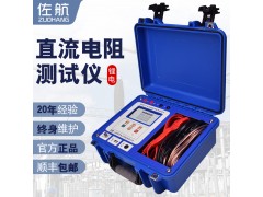 佐航BYQ3112變壓器直流電阻測試儀機(jī)線一體機(jī)10A