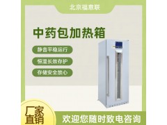 生物檢材專用雙鎖冰柜