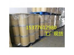 2-苯基咪唑 CAS號(hào):670-96-2 大量供應(yīng)