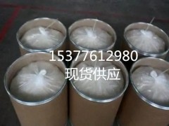 溶劑綠 7  CAS：6358-69-6 大量供應(yīng)