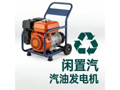 不同品牌發(fā)電機(jī)組混搭回收 全國(guó)通收不限品牌