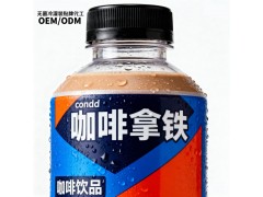 河北晟坤食品提供咖啡拿鐵奶茶飲料無(wú)菌冷灌裝代加工