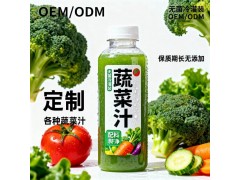 河北晟坤食品提供蔬菜汁無(wú)菌冷灌裝代加工