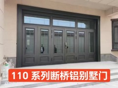 農(nóng)村自建房被動(dòng)式別墅客廳防寒門