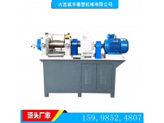 小型開煉機(jī)-大連開煉機(jī)-通用開煉機(jī)